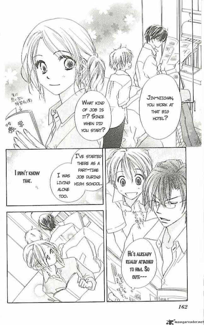 Ai Hime Ai To Himegoto Chapter 4 Page 17