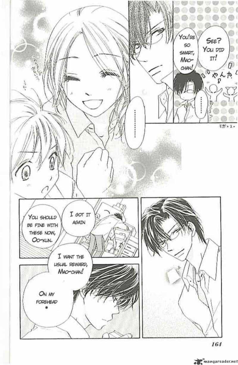 Ai Hime Ai To Himegoto Chapter 4 Page 19