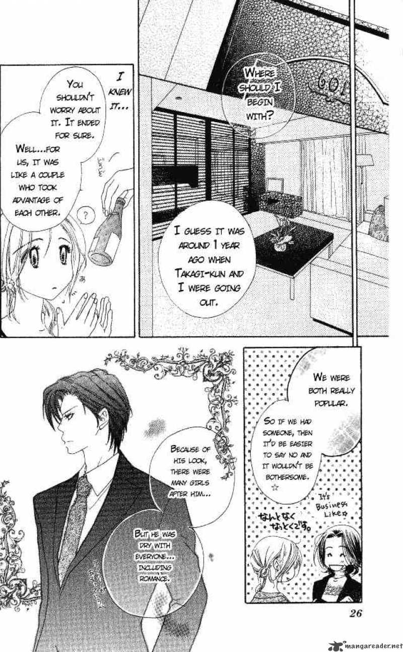 Ai Hime Ai To Himegoto Chapter 5 Page 24
