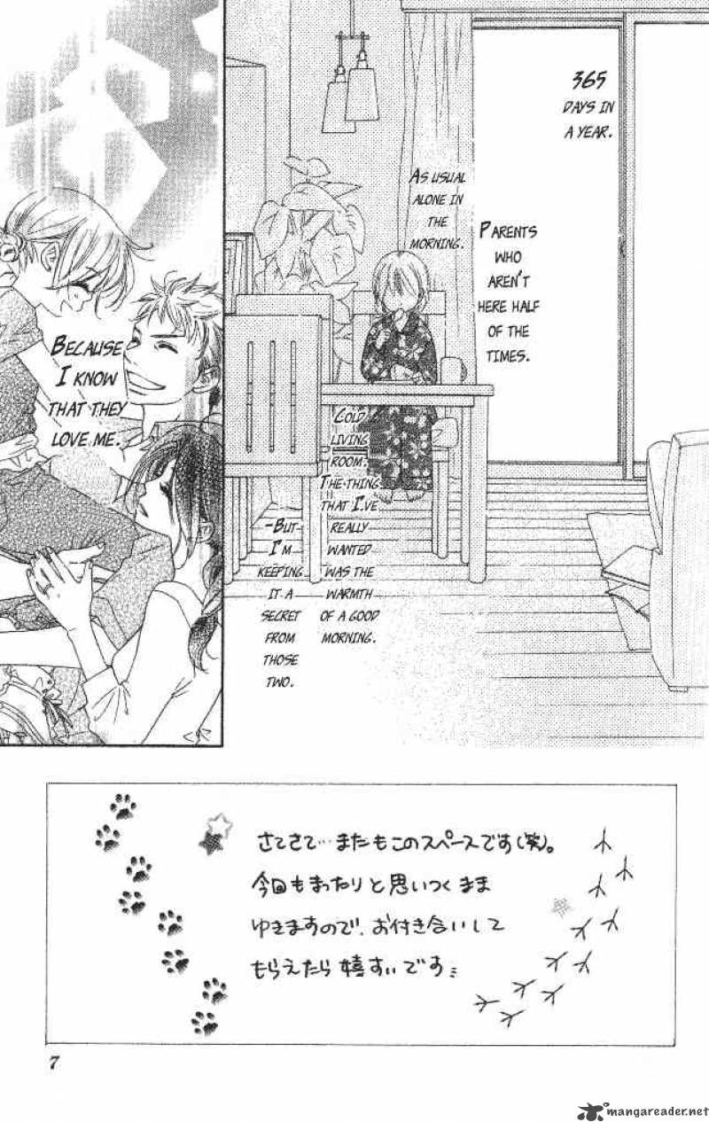 Ai Hime Ai To Himegoto Chapter 5 Page 5