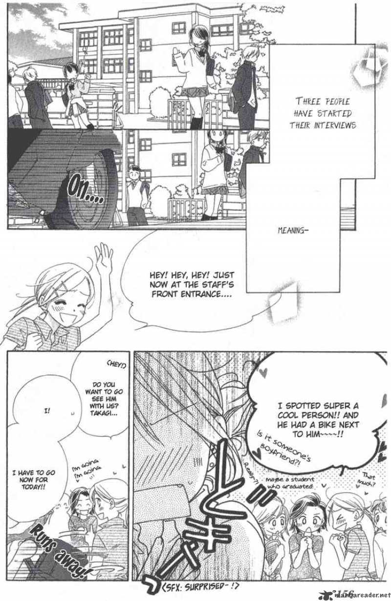 Ai Hime Ai To Himegoto Chapter 9 Page 6