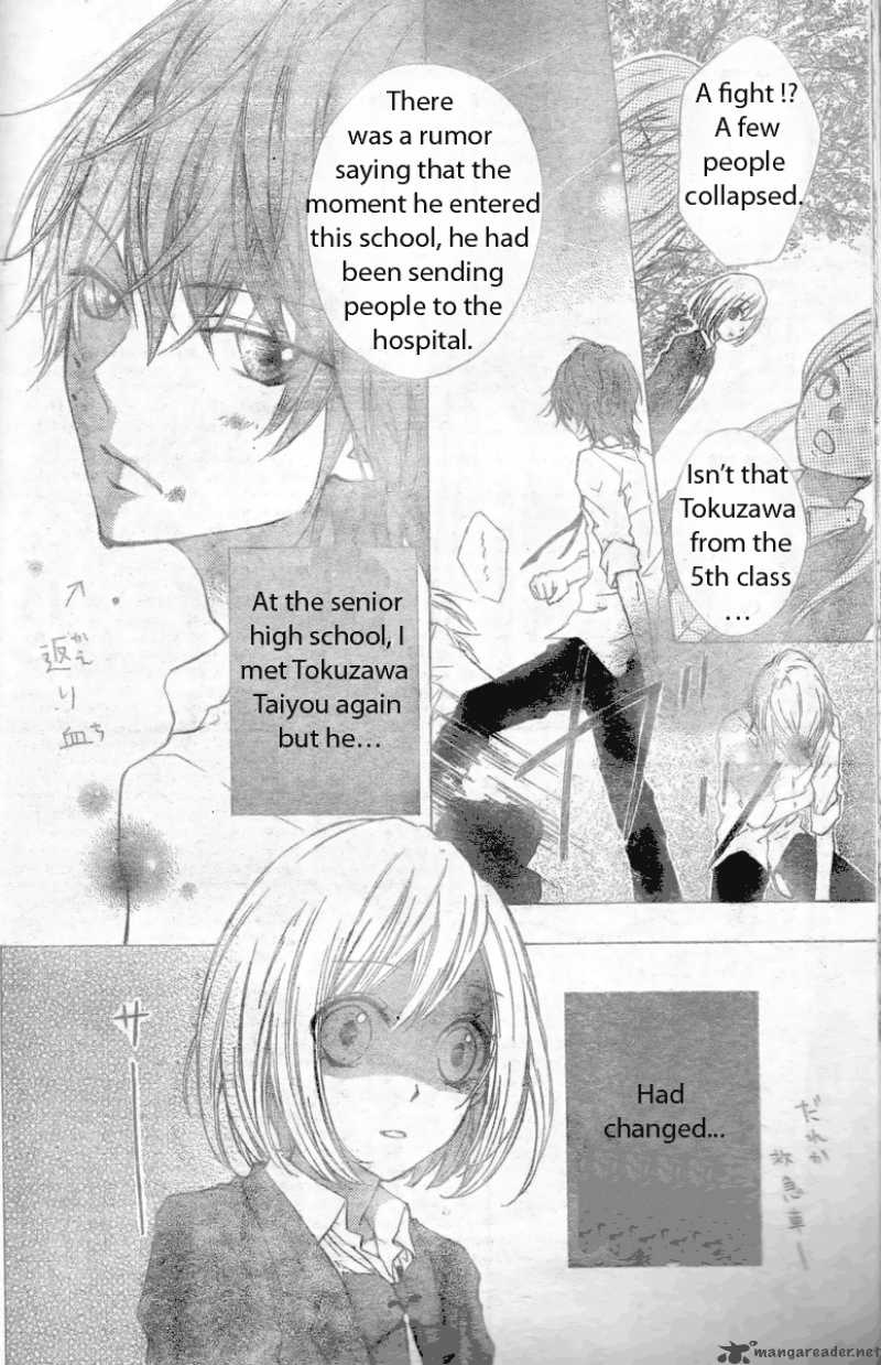 Ai Kara Hajimaru Chapter 1 Page 15