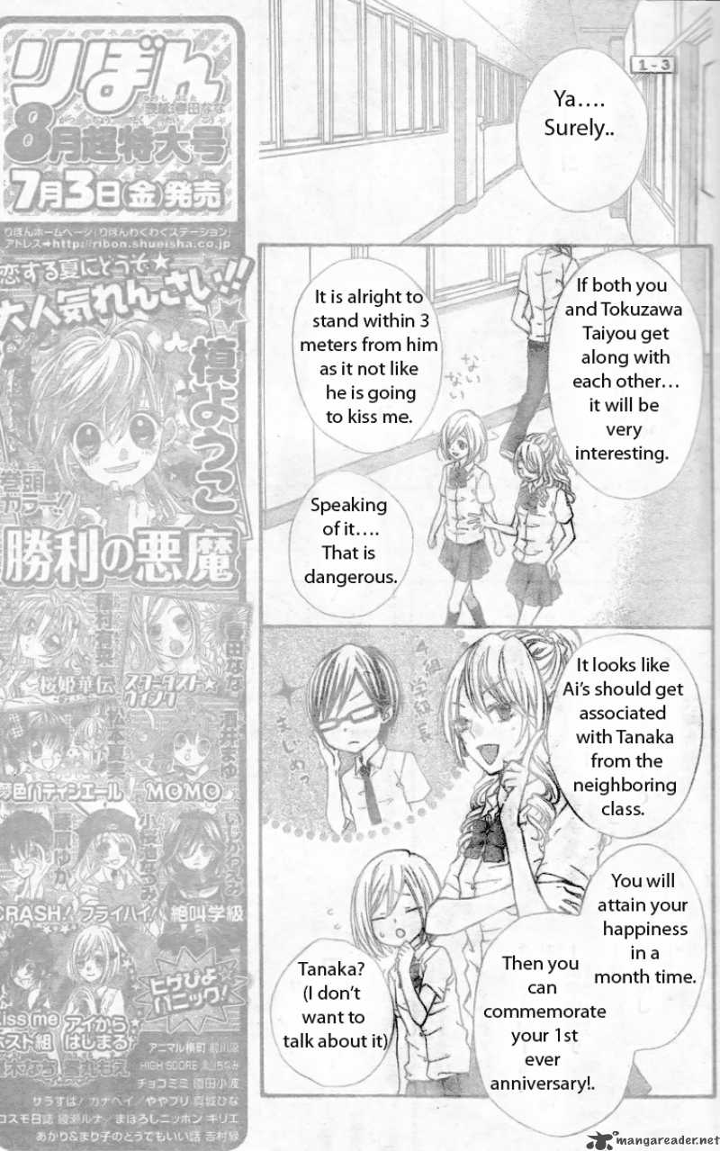 Ai Kara Hajimaru Chapter 1 Page 16