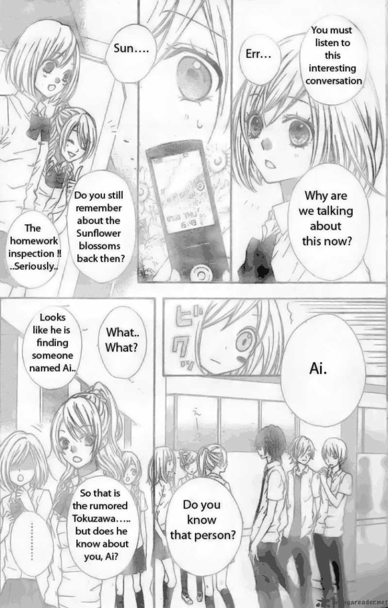 Ai Kara Hajimaru Chapter 1 Page 17