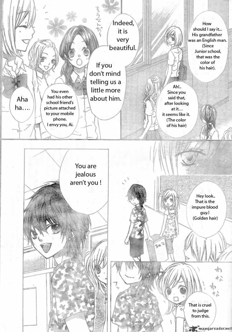 Ai Kara Hajimaru Chapter 1 Page 22