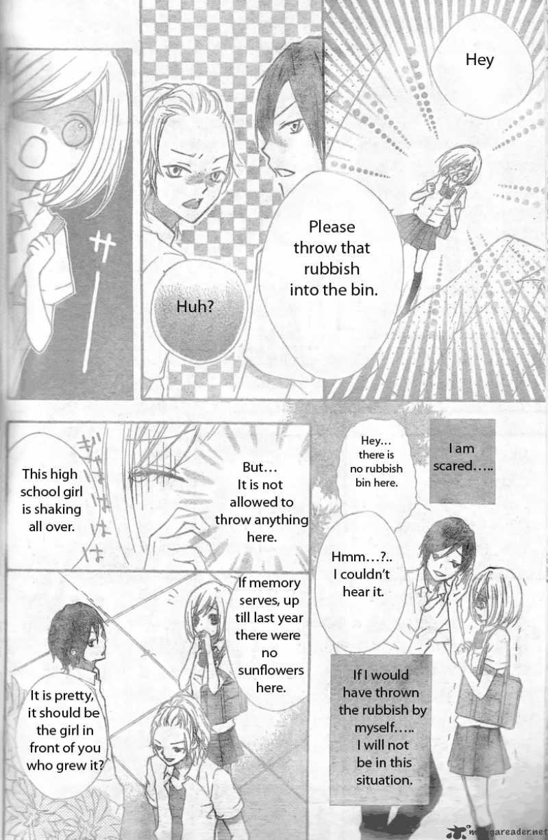 Ai Kara Hajimaru Chapter 1 Page 27