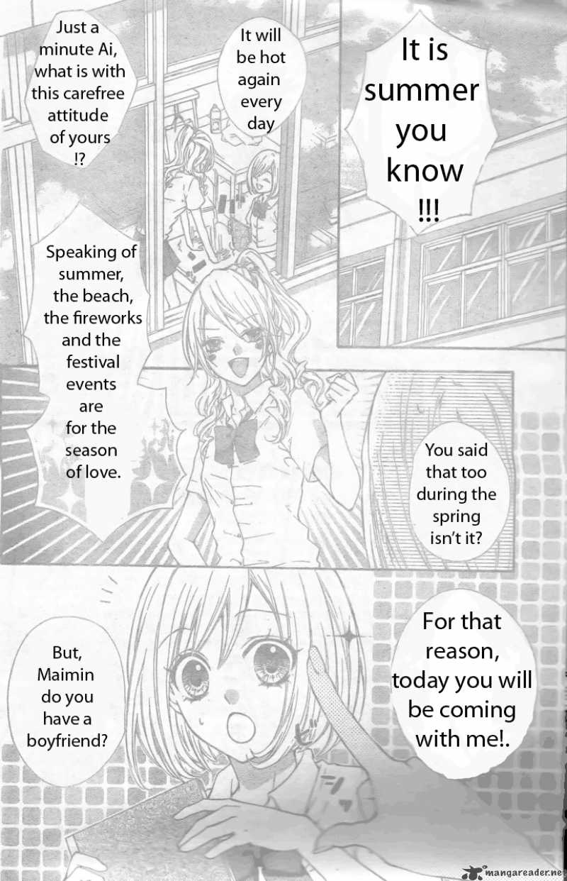 Ai Kara Hajimaru Chapter 1 Page 3
