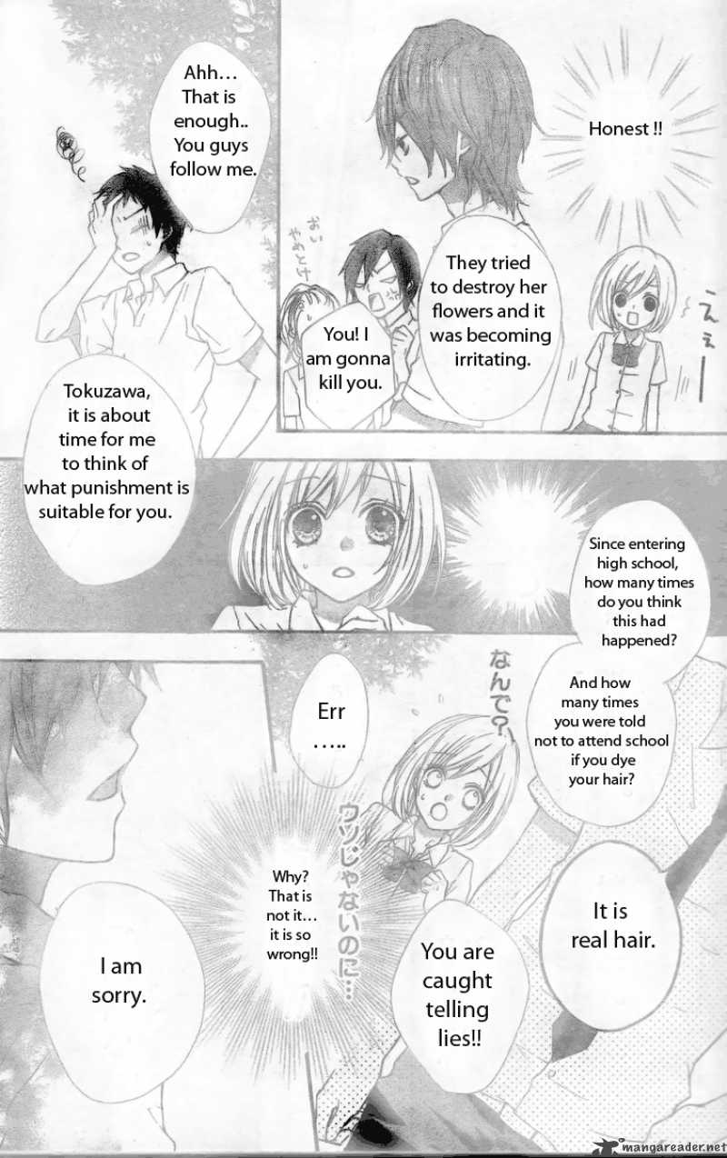 Ai Kara Hajimaru Chapter 1 Page 30