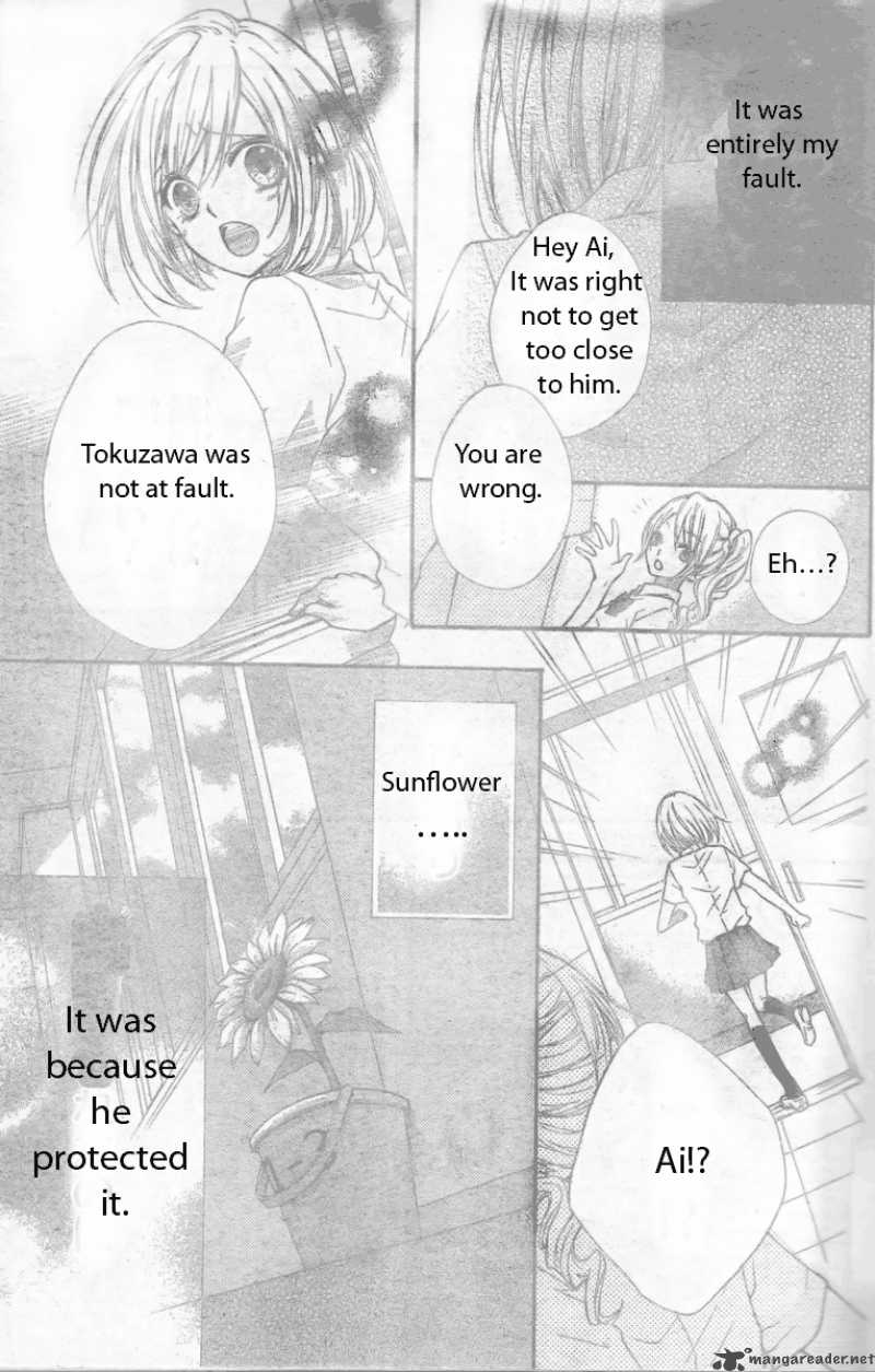 Ai Kara Hajimaru Chapter 1 Page 32