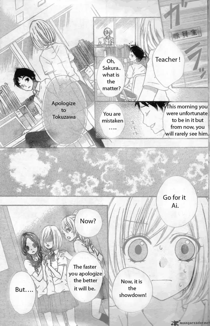 Ai Kara Hajimaru Chapter 1 Page 33