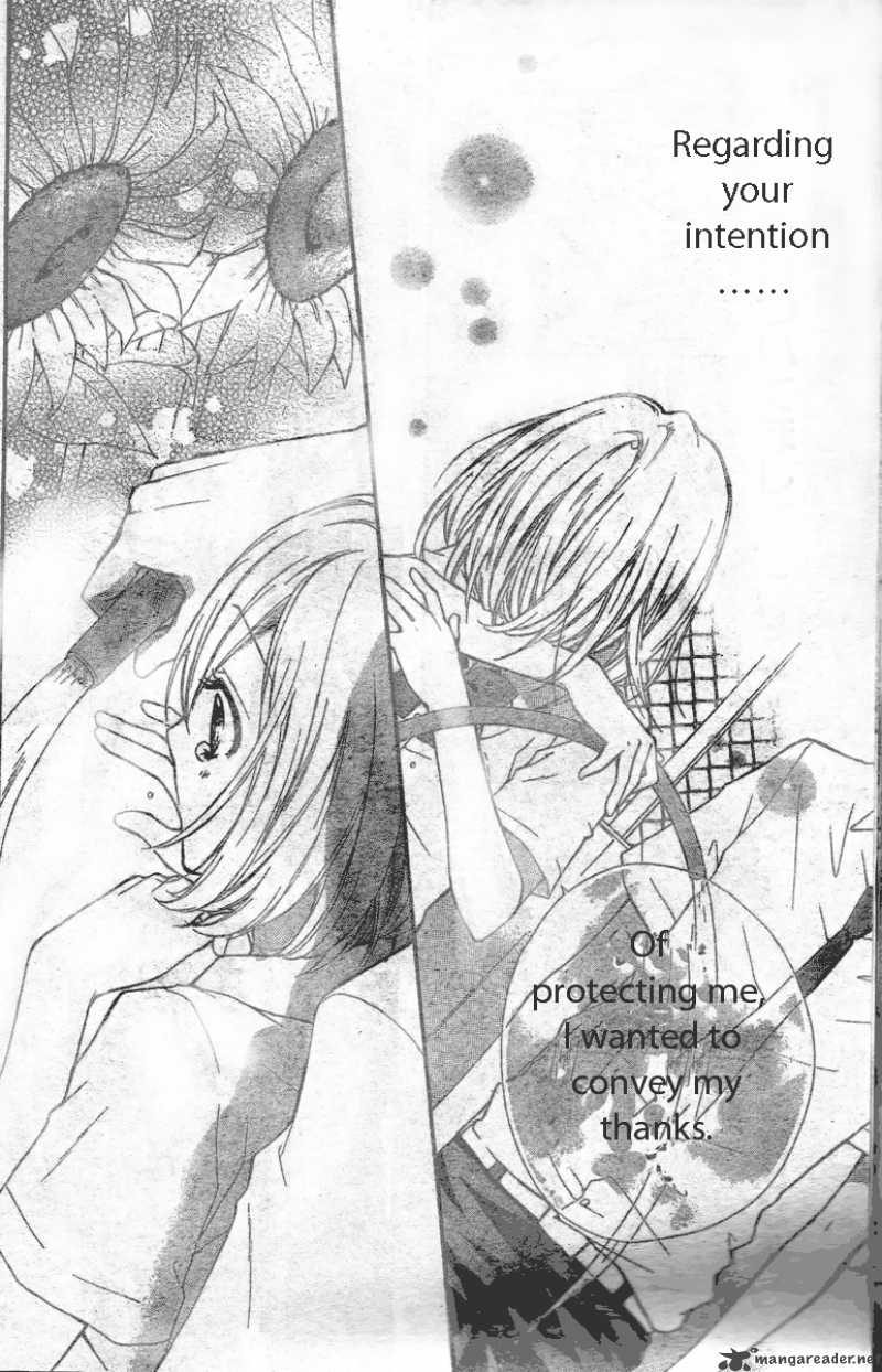 Ai Kara Hajimaru Chapter 1 Page 39