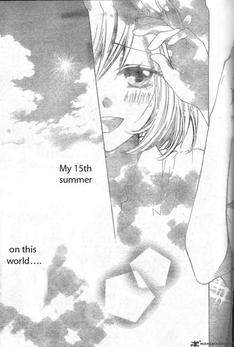 Ai Kara Hajimaru Chapter 1 Page 44