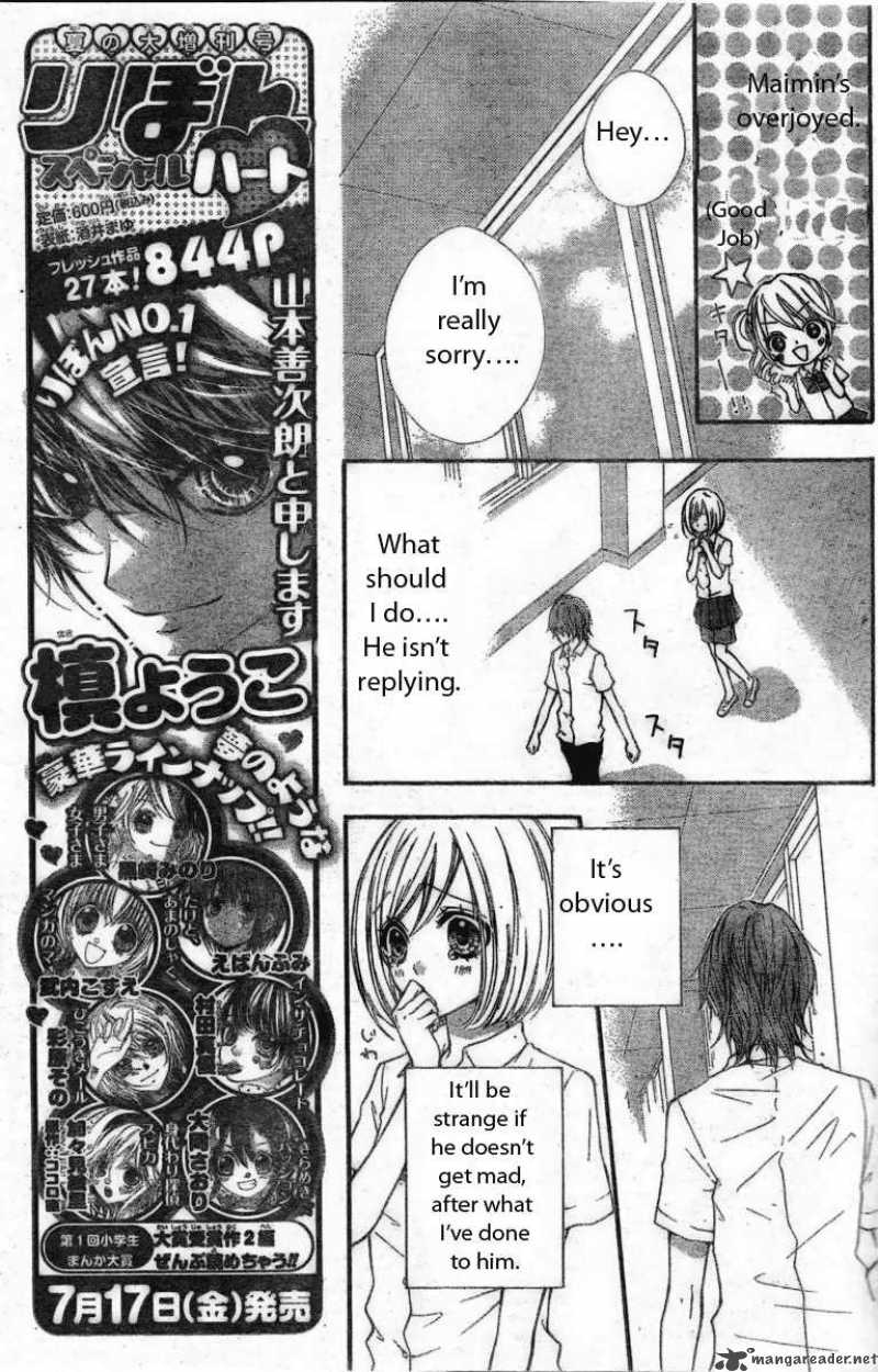 Ai Kara Hajimaru Chapter 2 Page 11