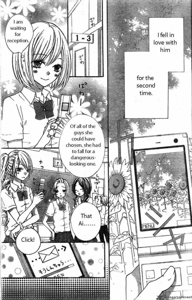 Ai Kara Hajimaru Chapter 2 Page 3