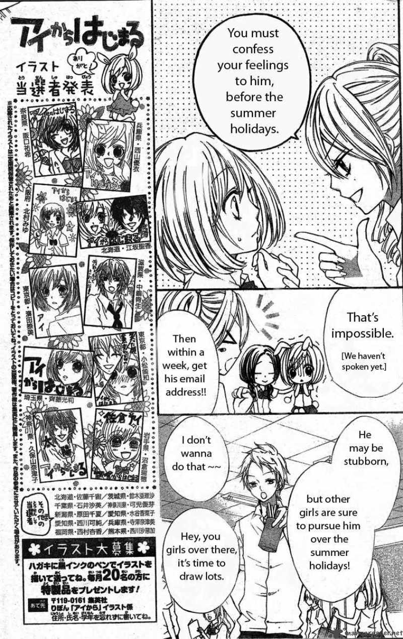 Ai Kara Hajimaru Chapter 2 Page 5