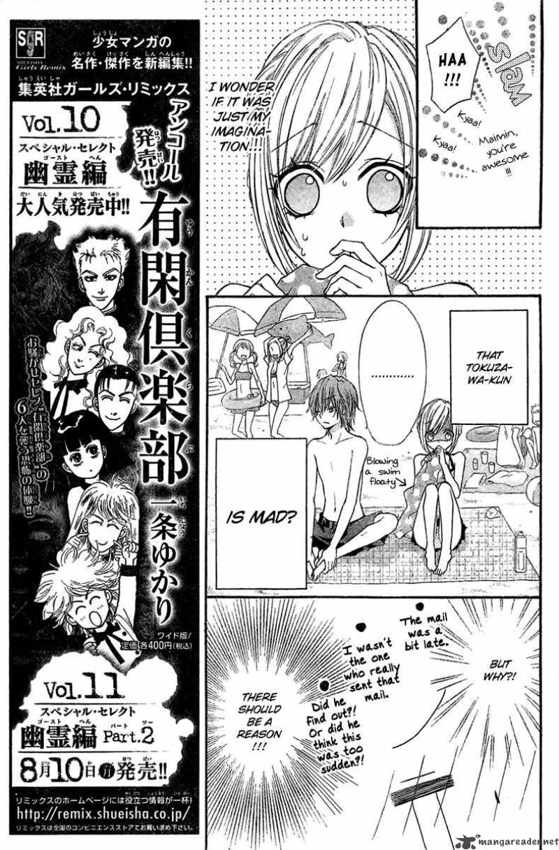 Ai Kara Hajimaru Chapter 3 Page 11