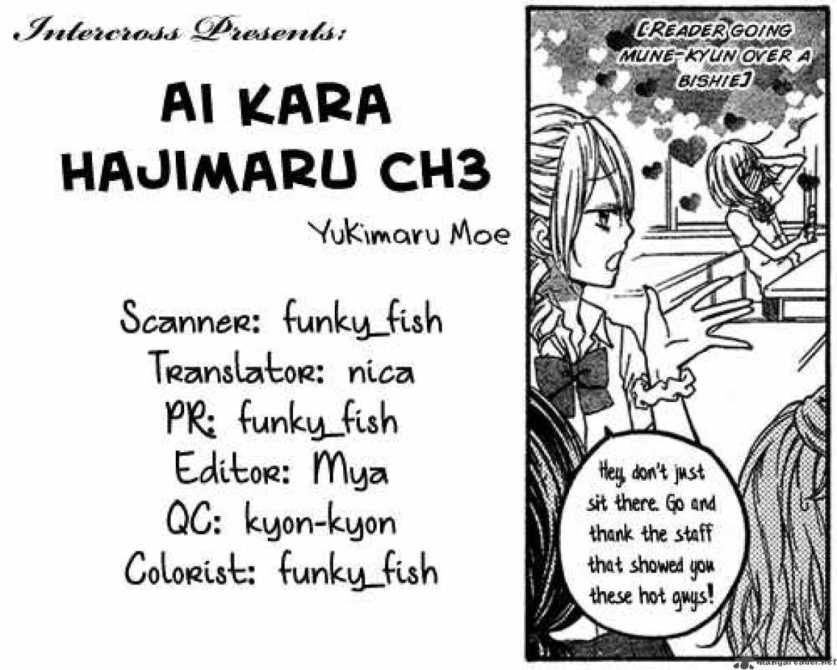 Ai Kara Hajimaru Chapter 3 Page 2