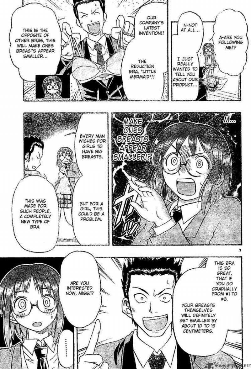 Ai Kora Chapter 4 Page 7