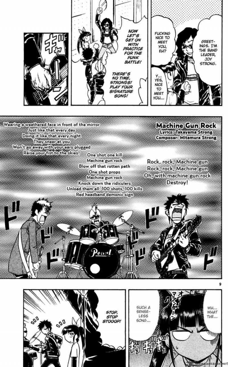 Ai Kora Chapter 55 Page 9
