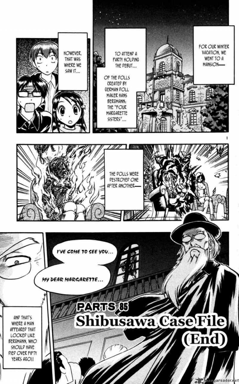 Ai Kora Chapter 85 Page 1