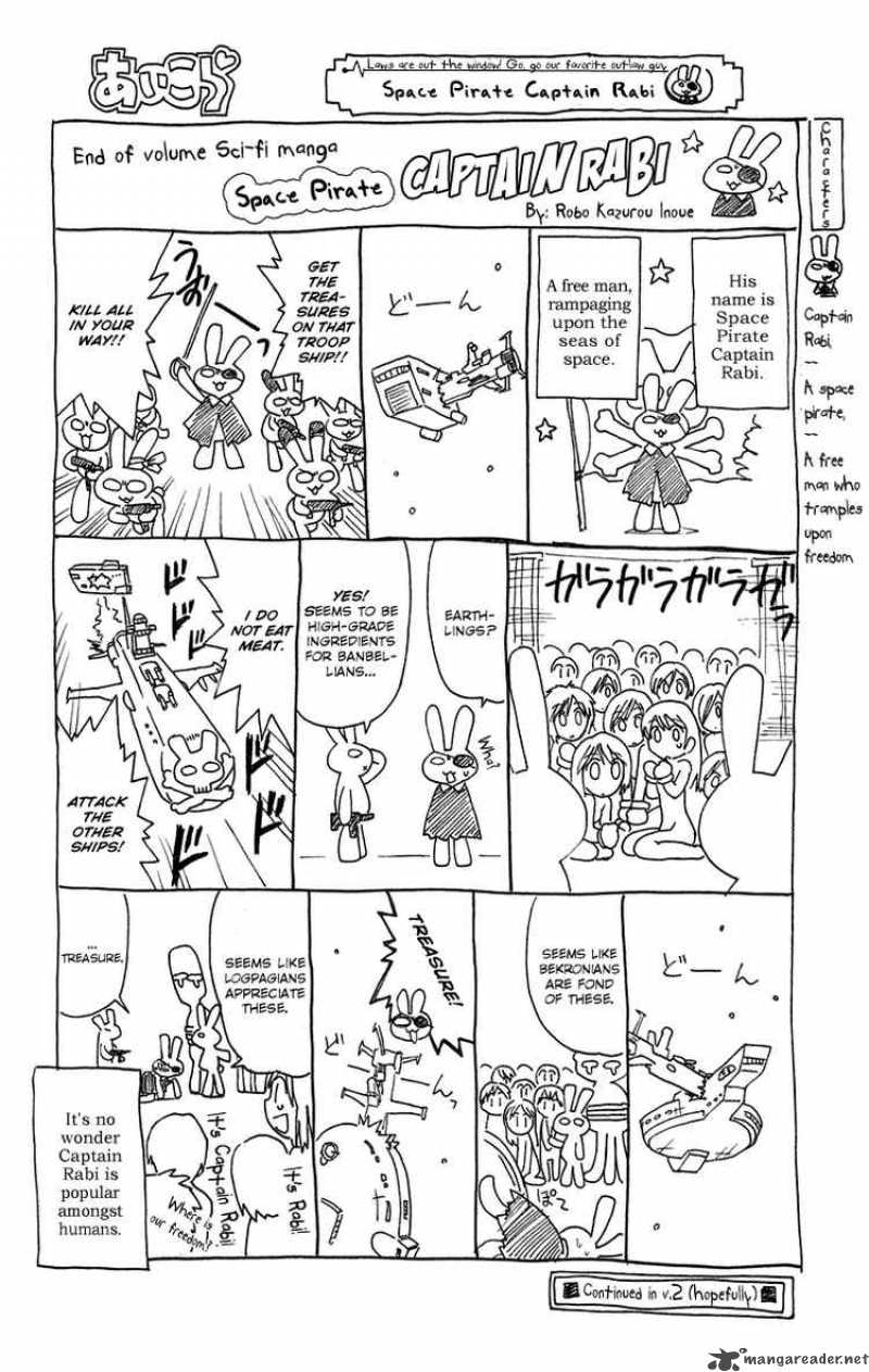 Ai Kora Chapter 9 Page 24