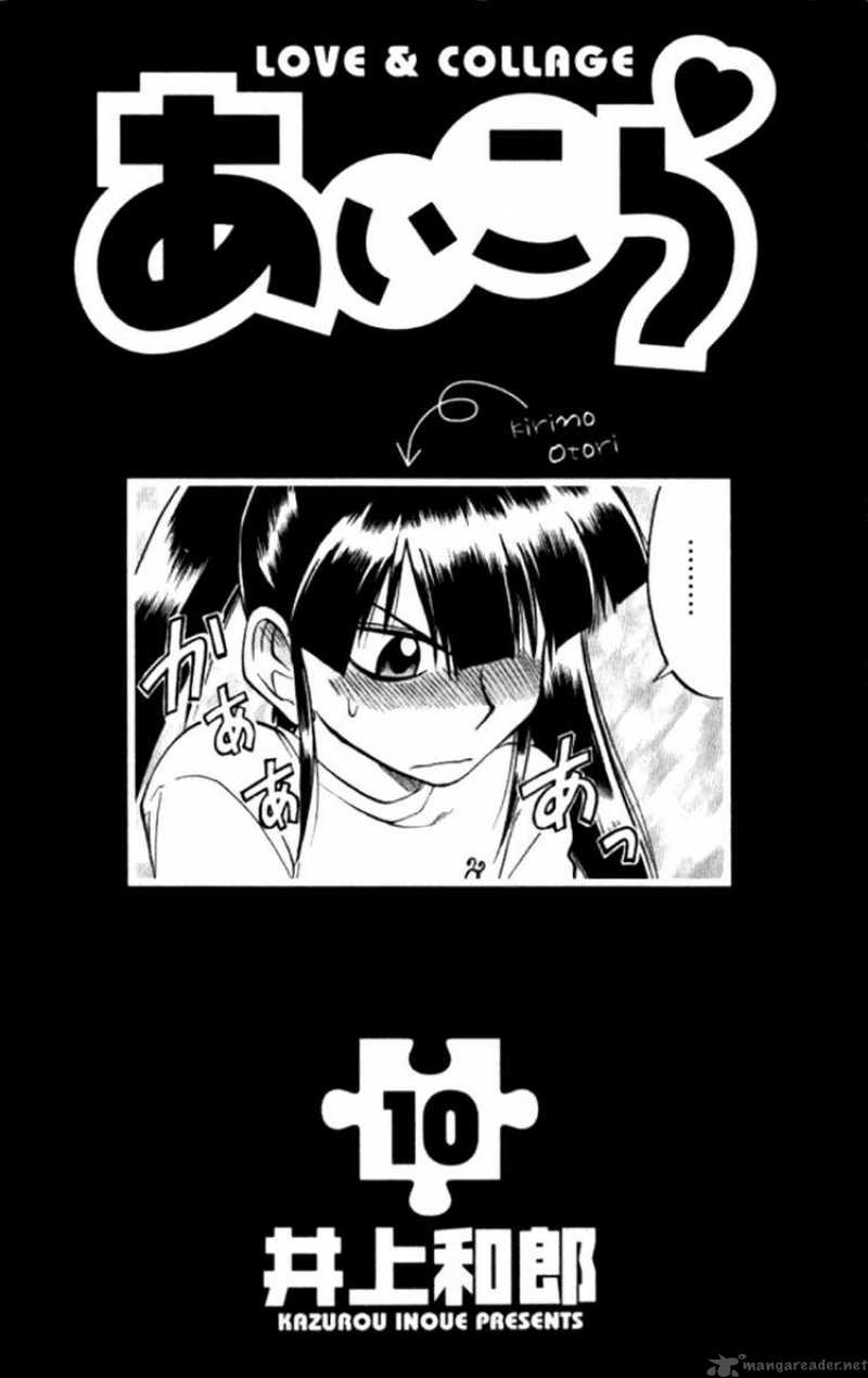 Ai Kora Chapter 91 Page 4