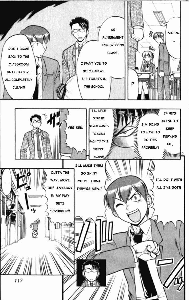 Ai Kora Chapter 97 Page 3