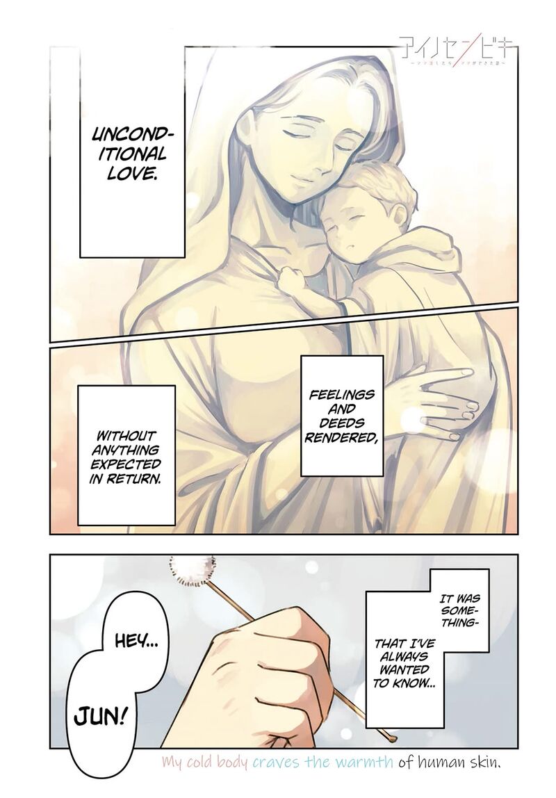 Ai No Senbiki Mama Katsu Shitara Mama Ga Dekita Hanashi Chapter 1 Page 1