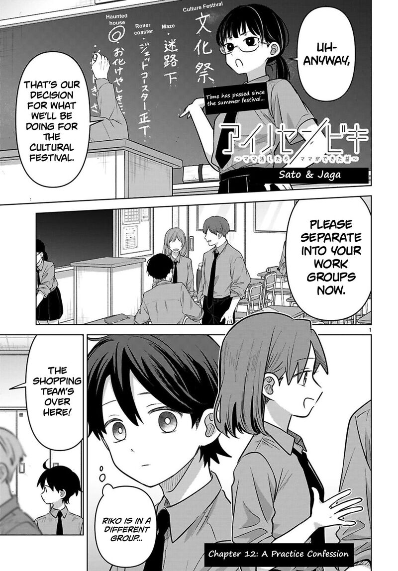 Ai No Senbiki Mama Katsu Shitara Mama Ga Dekita Hanashi Chapter 12 Page 1