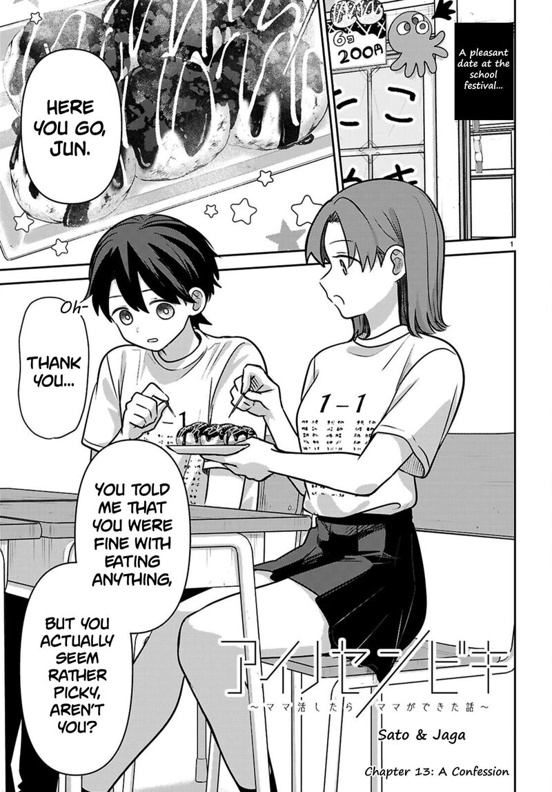 Ai No Senbiki Mama Katsu Shitara Mama Ga Dekita Hanashi Chapter 13 Page 1
