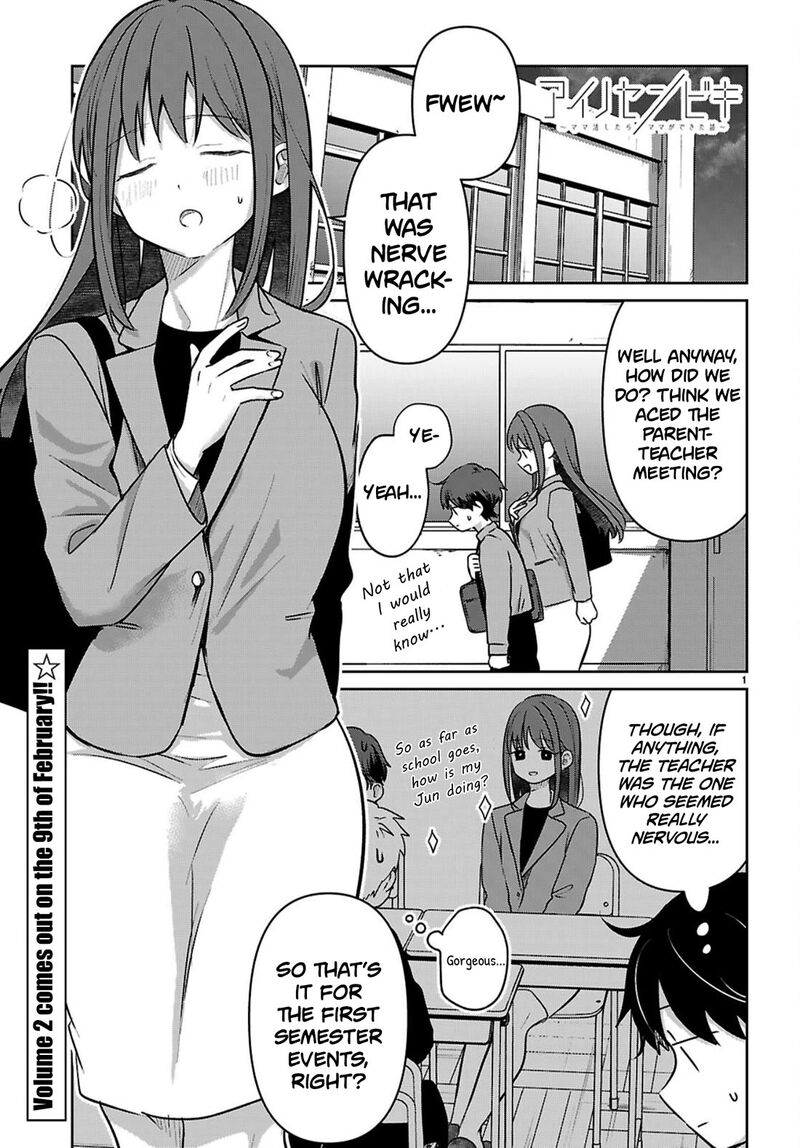 Ai No Senbiki Mama Katsu Shitara Mama Ga Dekita Hanashi Chapter 9 Page 1
