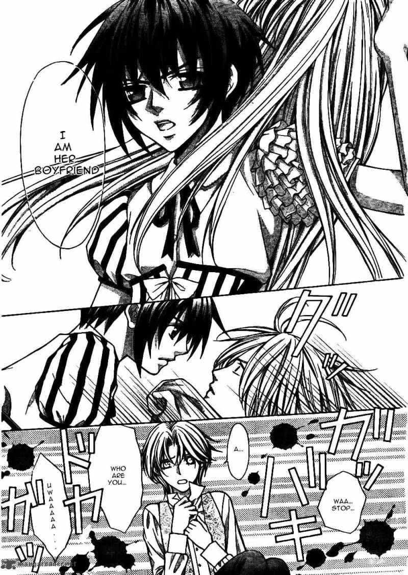 Ai Ore Chapter 21 Page 25