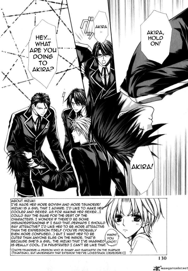 Ai Ore Chapter 4 Page 2