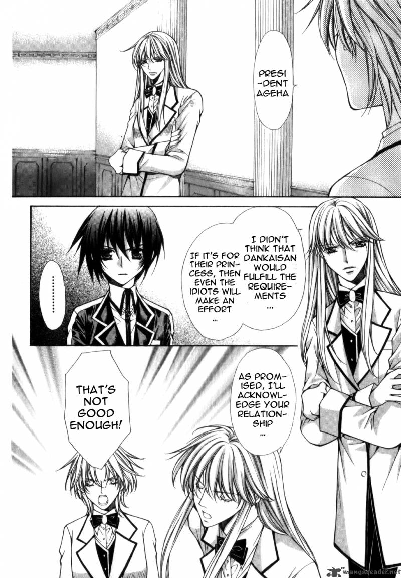 Ai Ore Chapter 5 Page 6