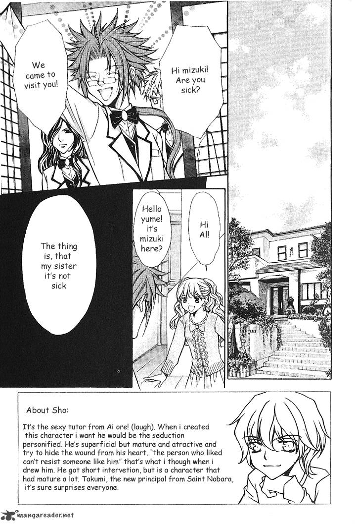 Ai Ore Chapter 8 Page 4