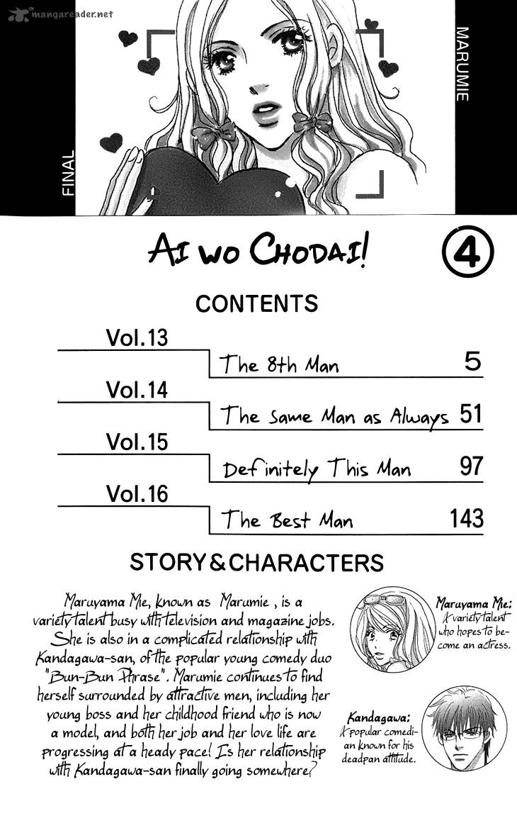 Ai Wo Chodai Chapter 13 Page 3