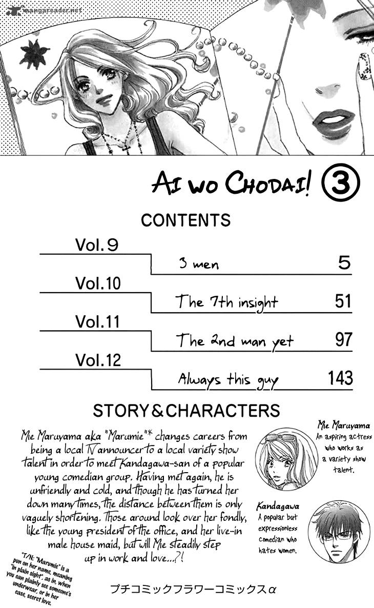 Ai Wo Chodai Chapter 9 Page 3