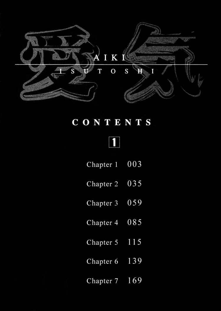 Aiki Chapter 1 Page 4