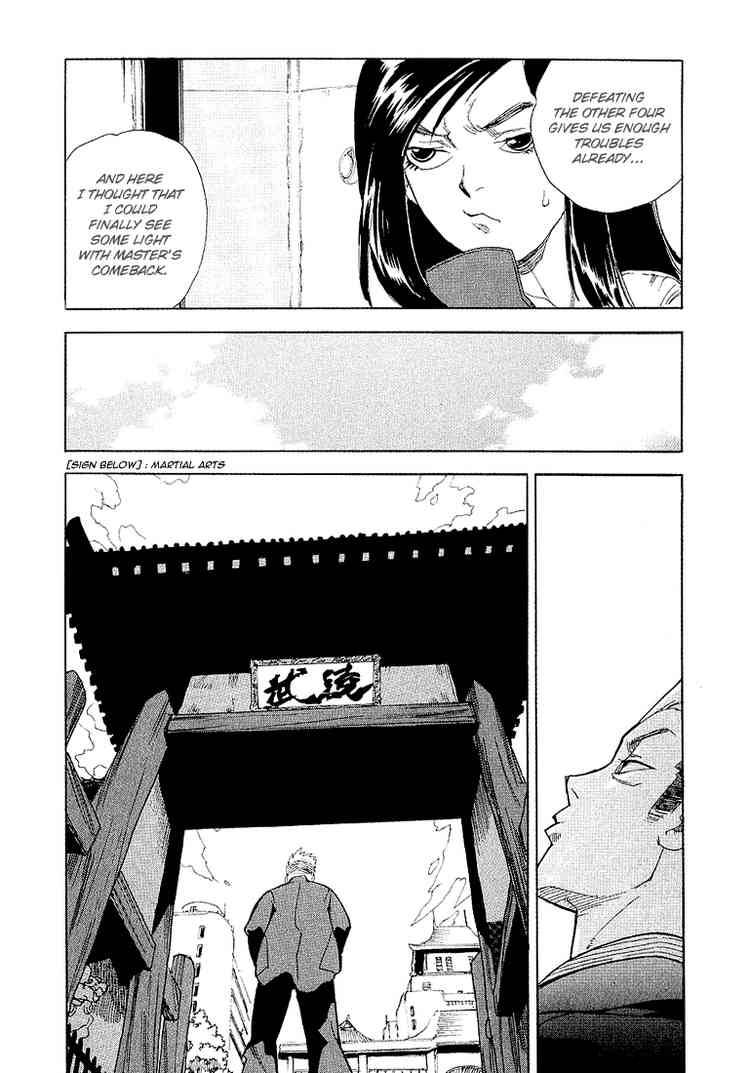 Aiki Chapter 26 Page 27