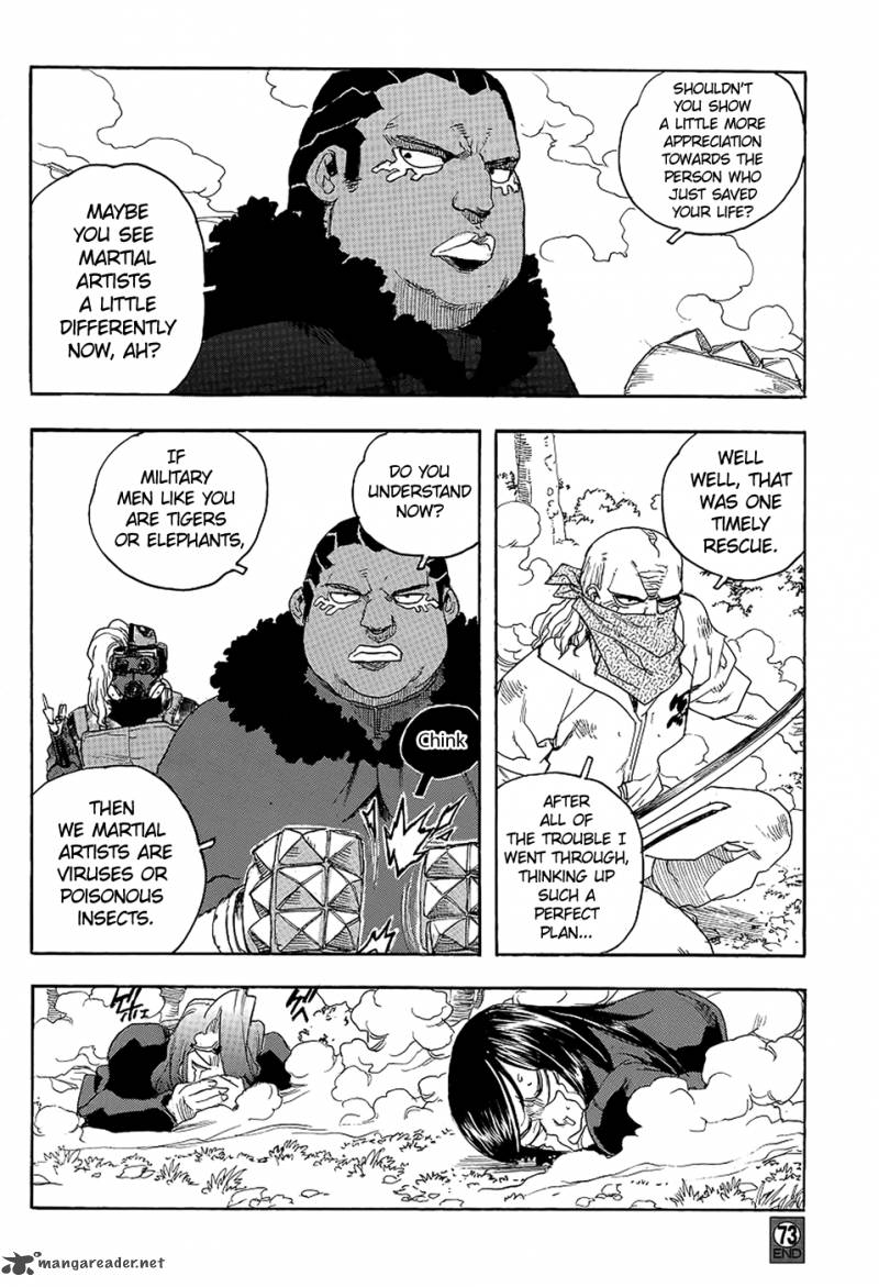Aiki Chapter 72 Page 25
