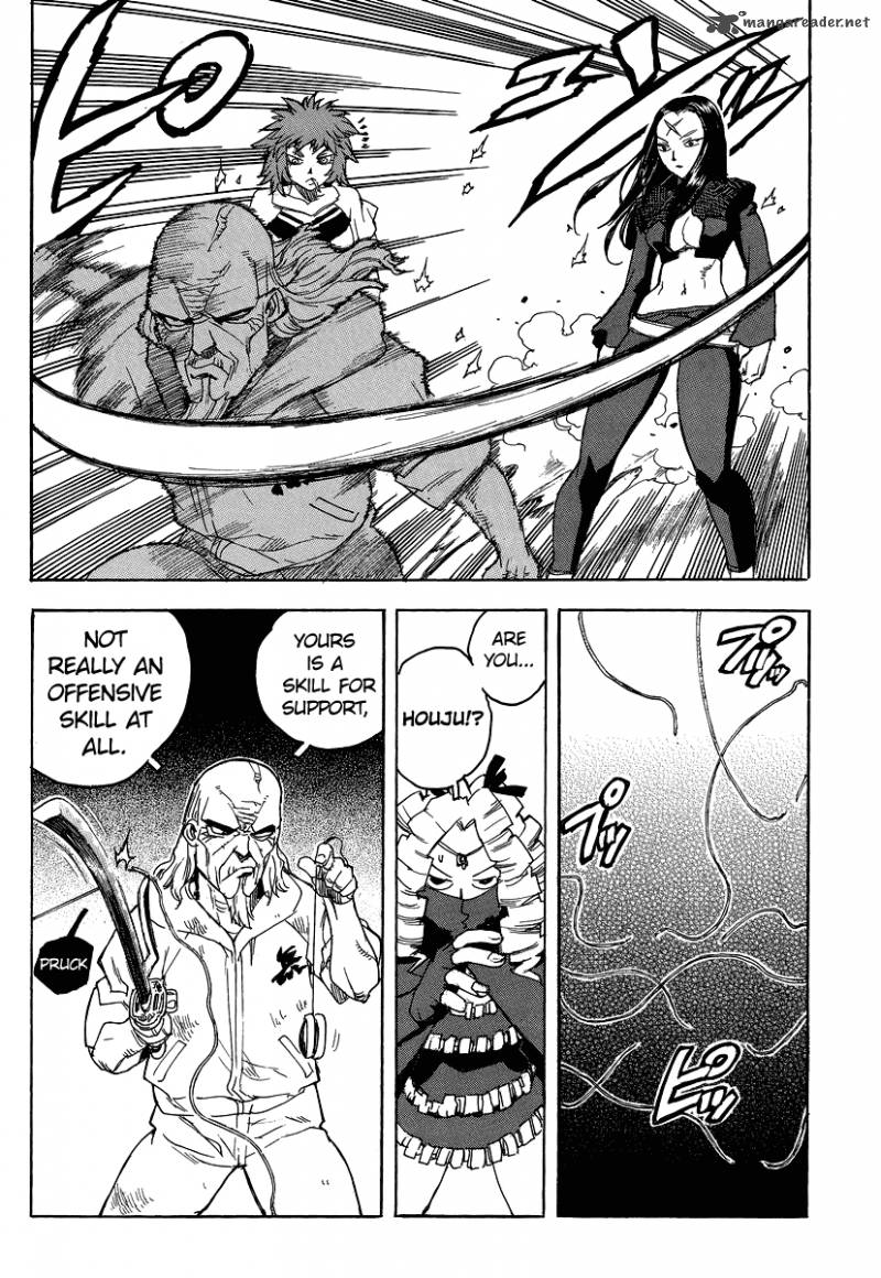Aiki Chapter 74 Page 7