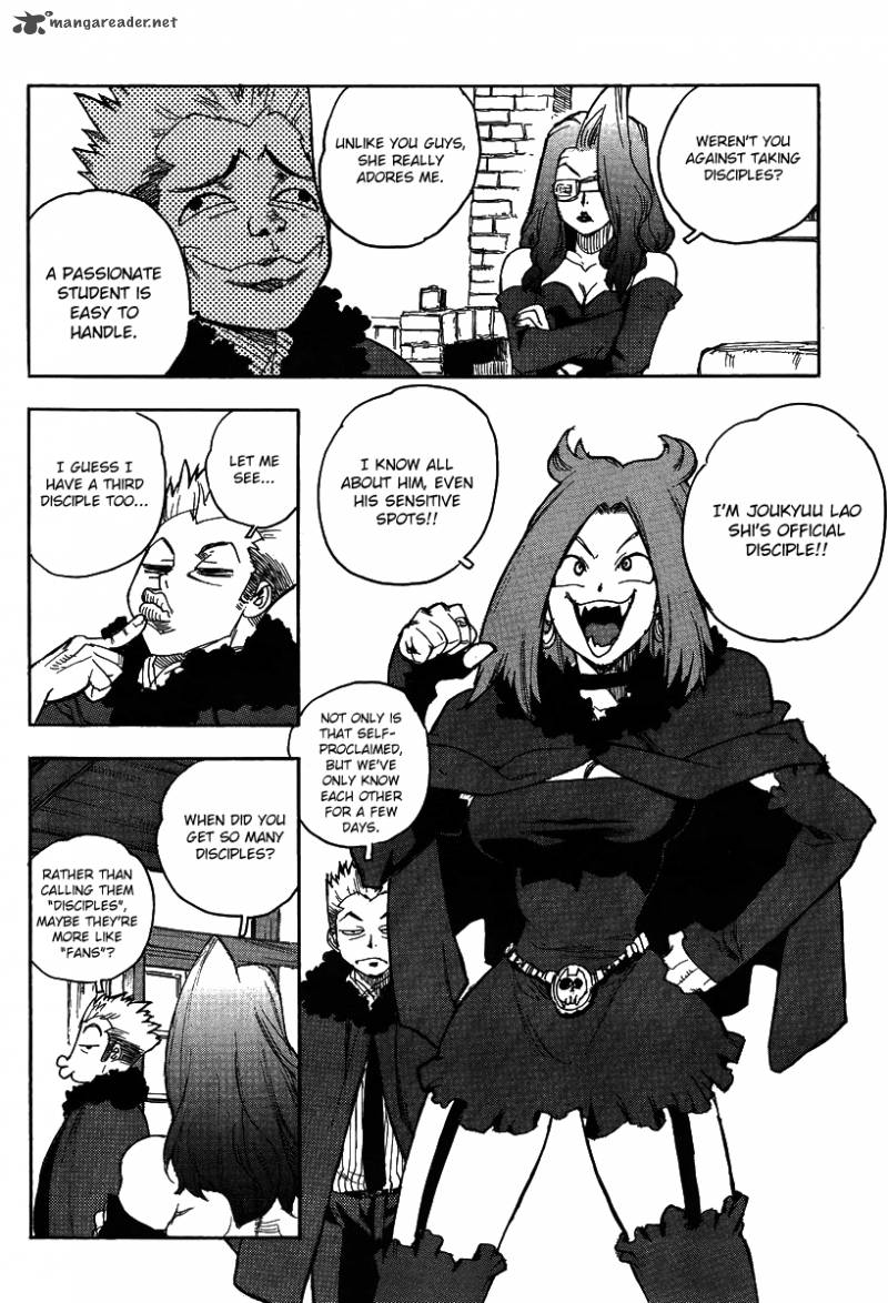 Aiki Chapter 75 Page 15