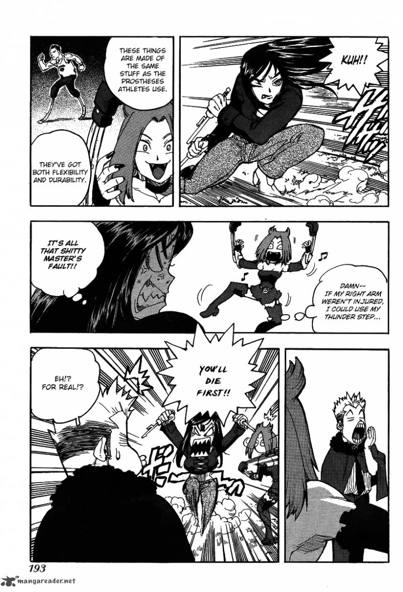 Aiki Chapter 75 Page 24