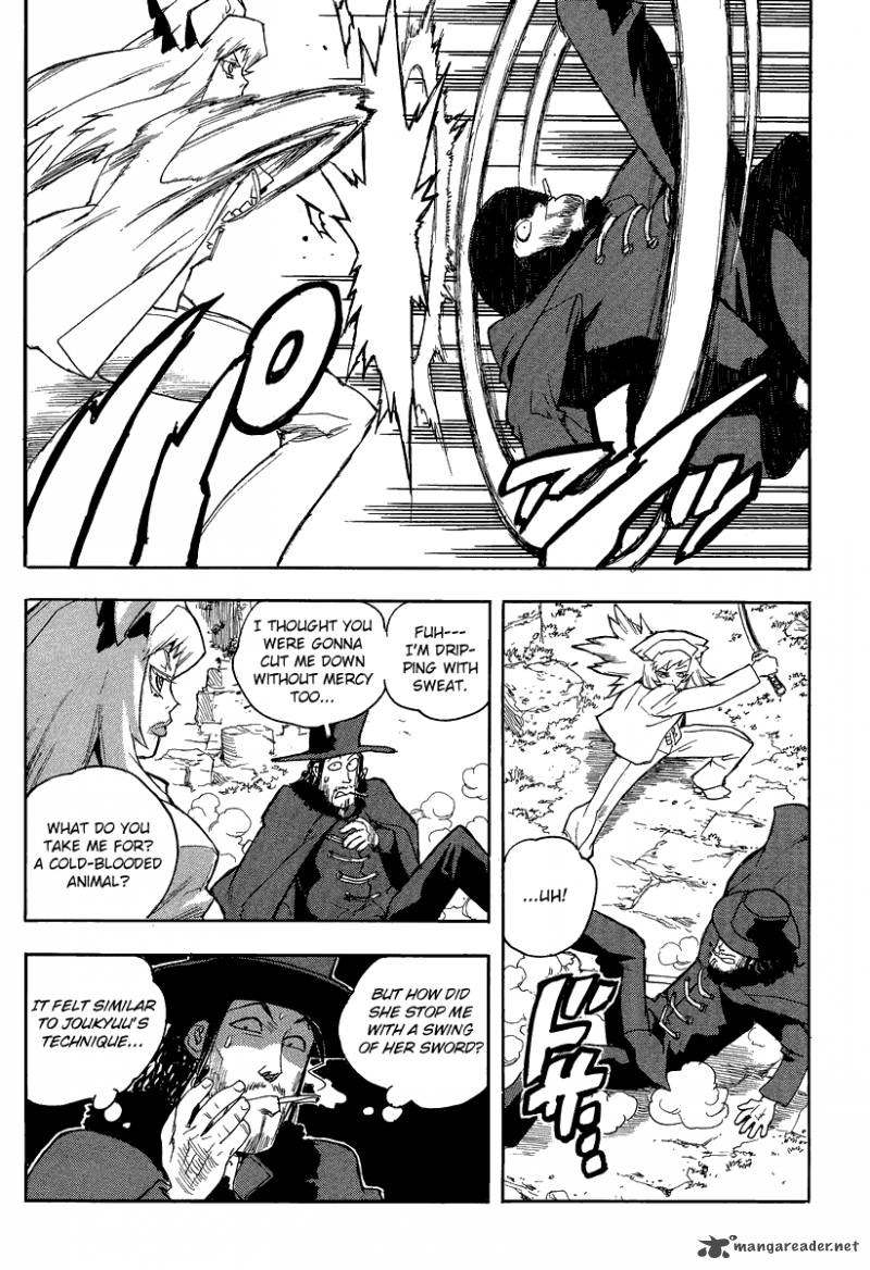 Aiki Chapter 79 Page 25