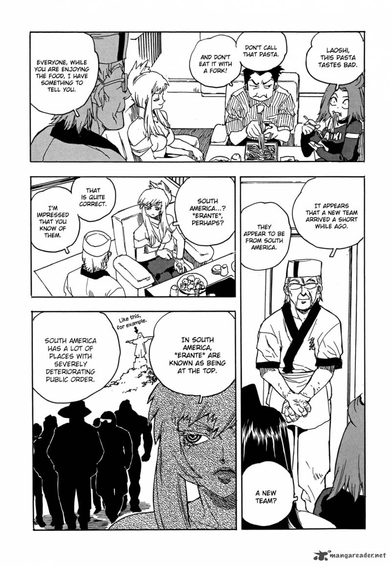 Aiki S Chapter 21 Page 4