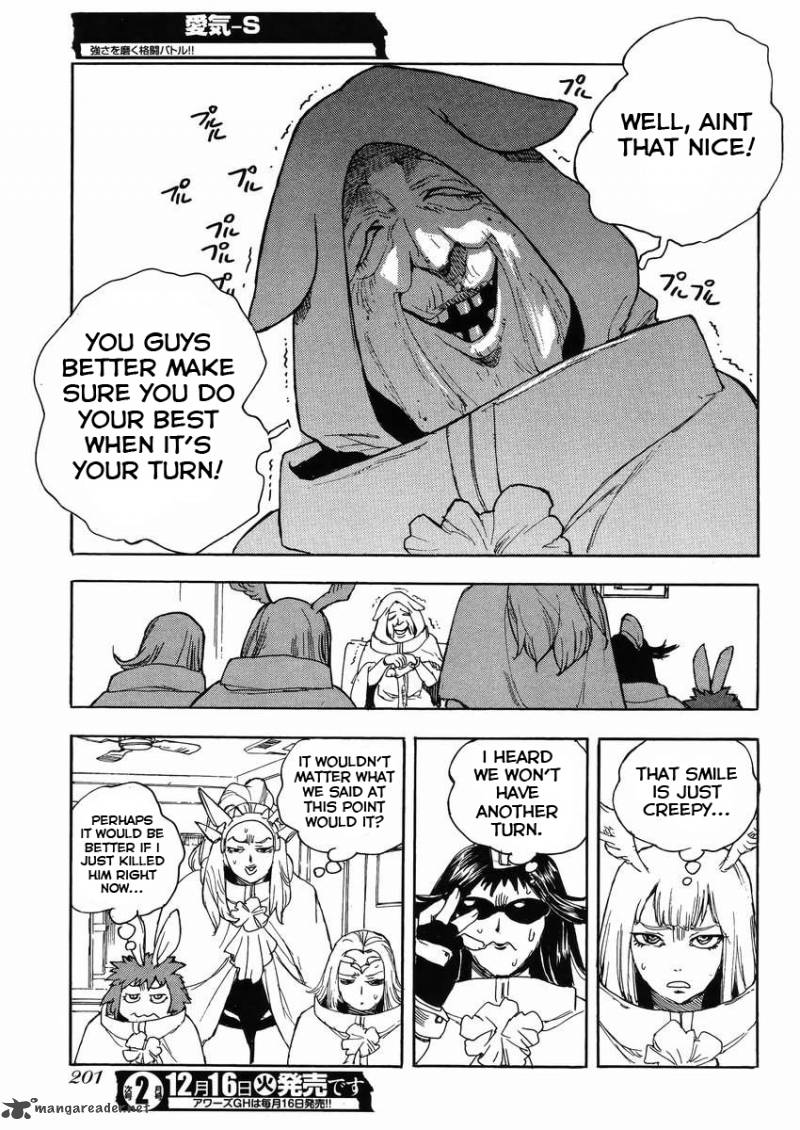 Aiki S Chapter 23 Page 27