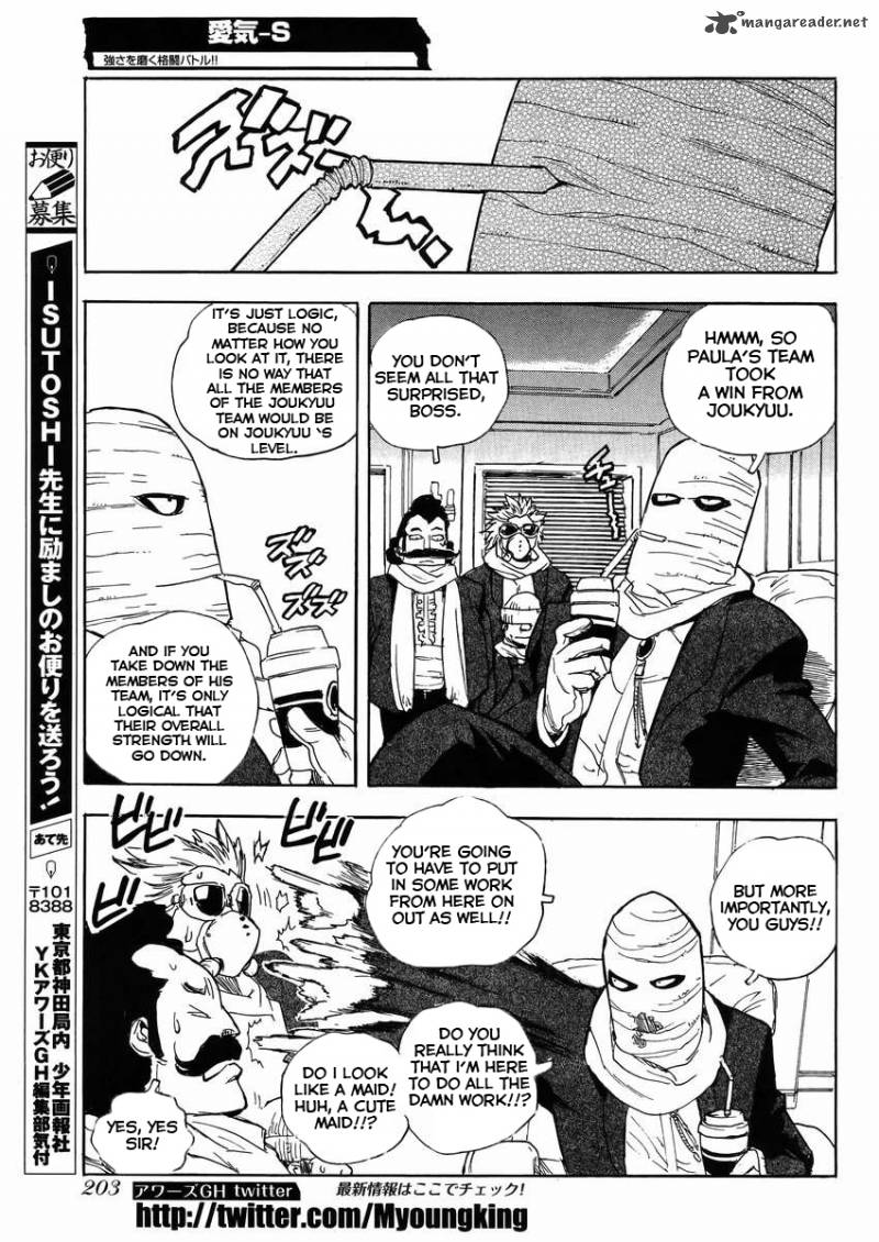 Aiki S Chapter 23 Page 29