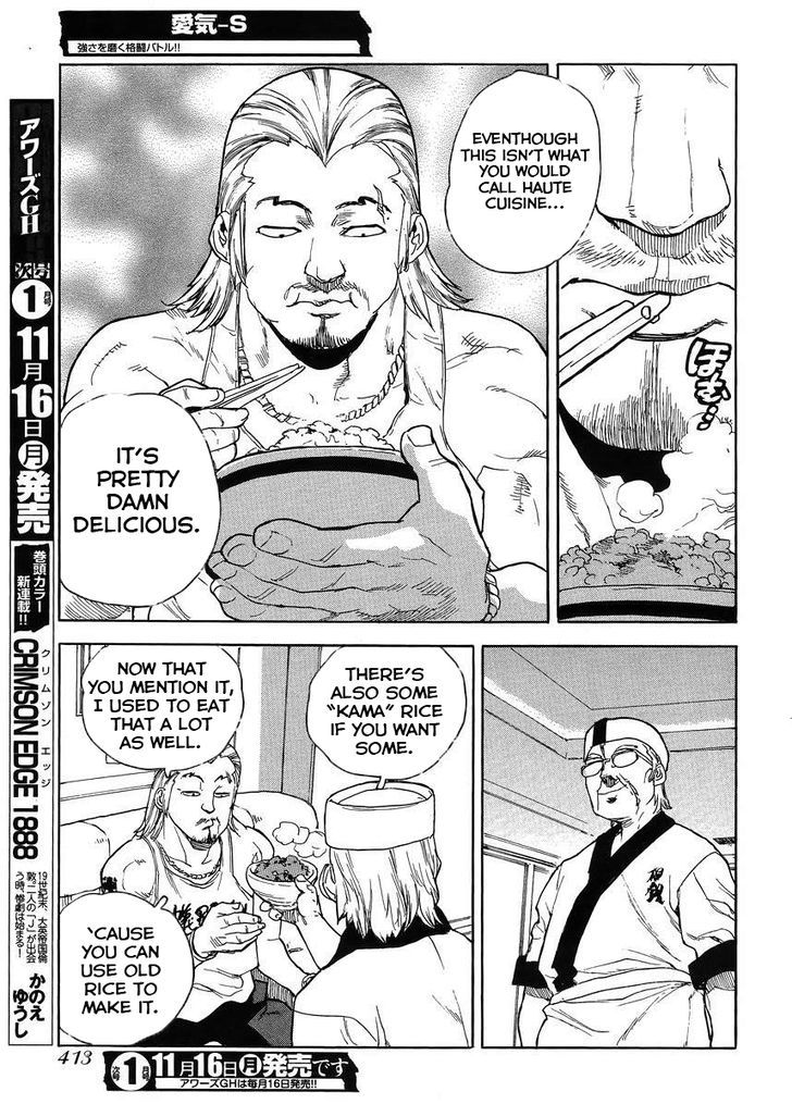 Aiki S Chapter 34 Page 21