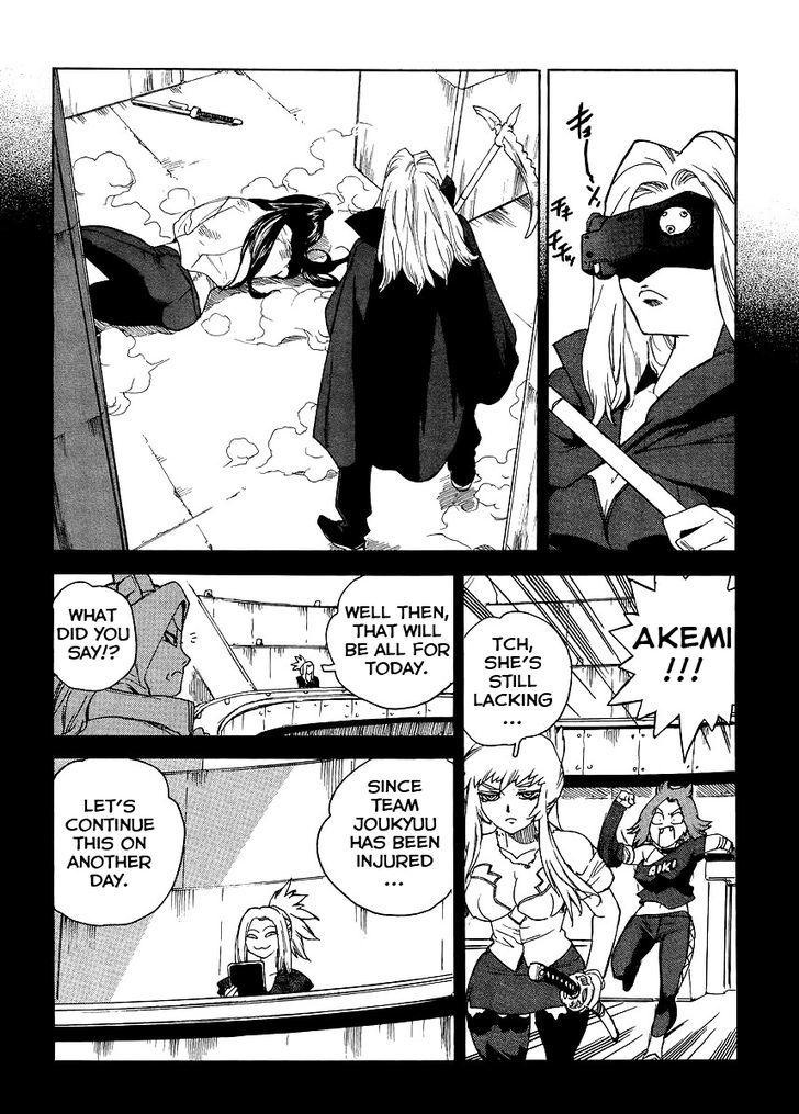 Aiki S Chapter 34 Page 6