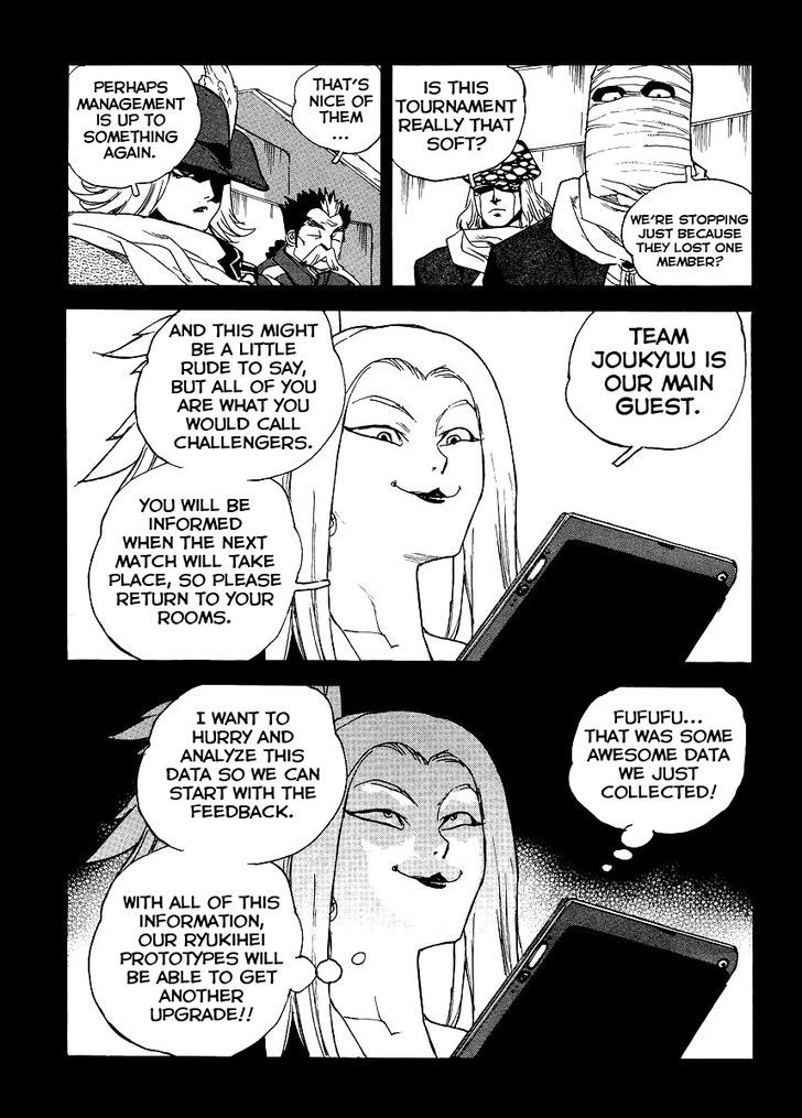 Aiki S Chapter 34 Page 7